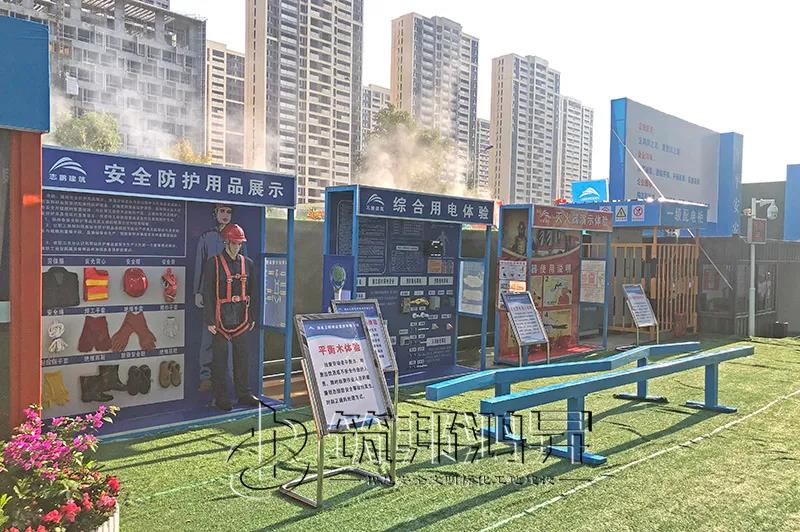 文明工地觀(guān)摩會(huì),筑邦鴻昇