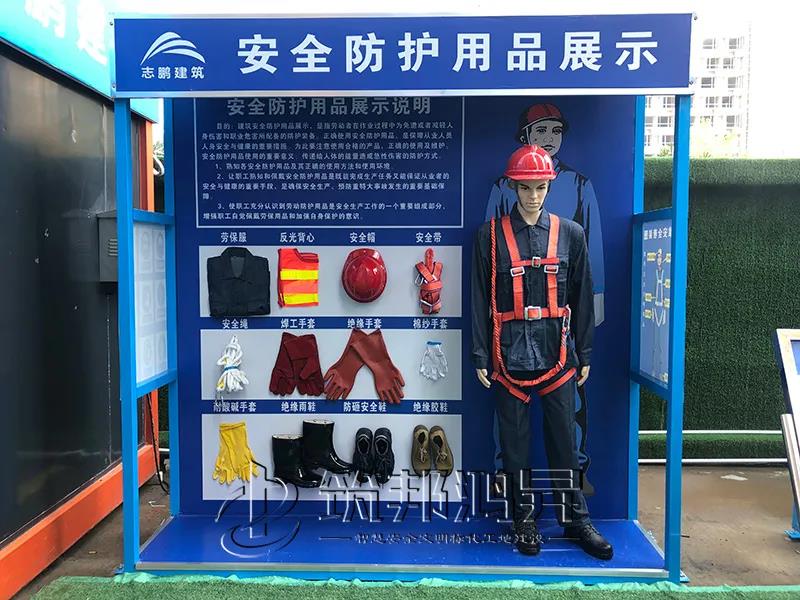 文明工地觀(guān)摩會(huì),筑邦鴻昇