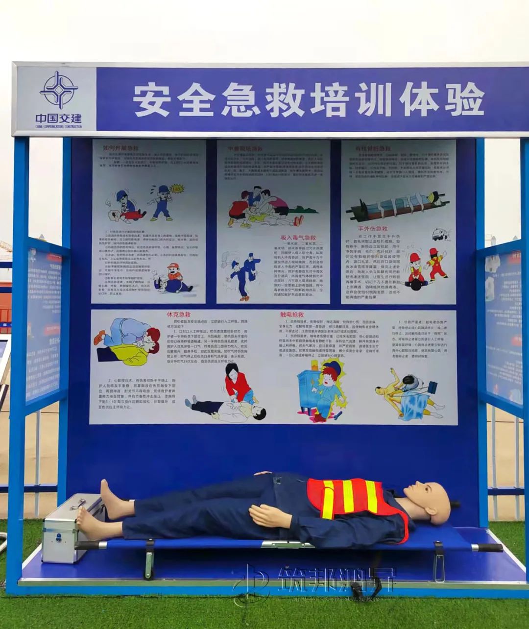 筑邦鴻昇助力中國交建?？陧?xiàng)目打造產(chǎn)業(yè)工人培訓(xùn)中心