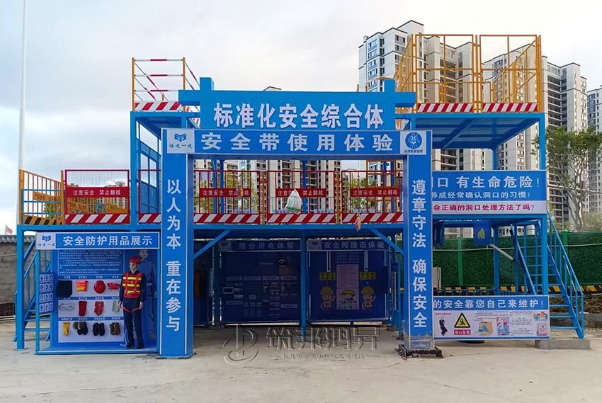 筑邦鴻昇助力福建一建集團打造福州標(biāo)準化安全體驗綜合體