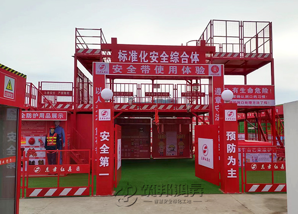 筑邦鴻昇助力東方紅建設(shè)集團在長沙打造標(biāo)準化安全綜合體