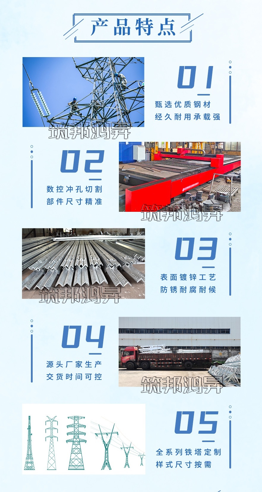 電力架構的優(yōu)點