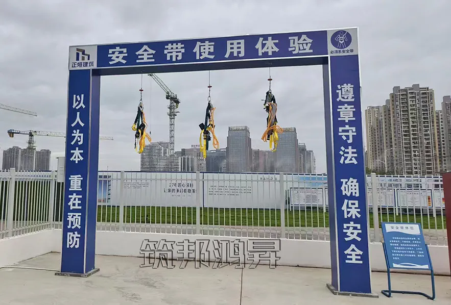 安全帶使用體驗(yàn)，安全體驗(yàn)館