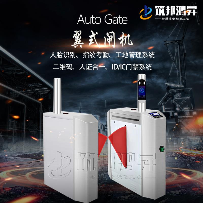 智慧工地為什么在建筑行業(yè)變得火熱？