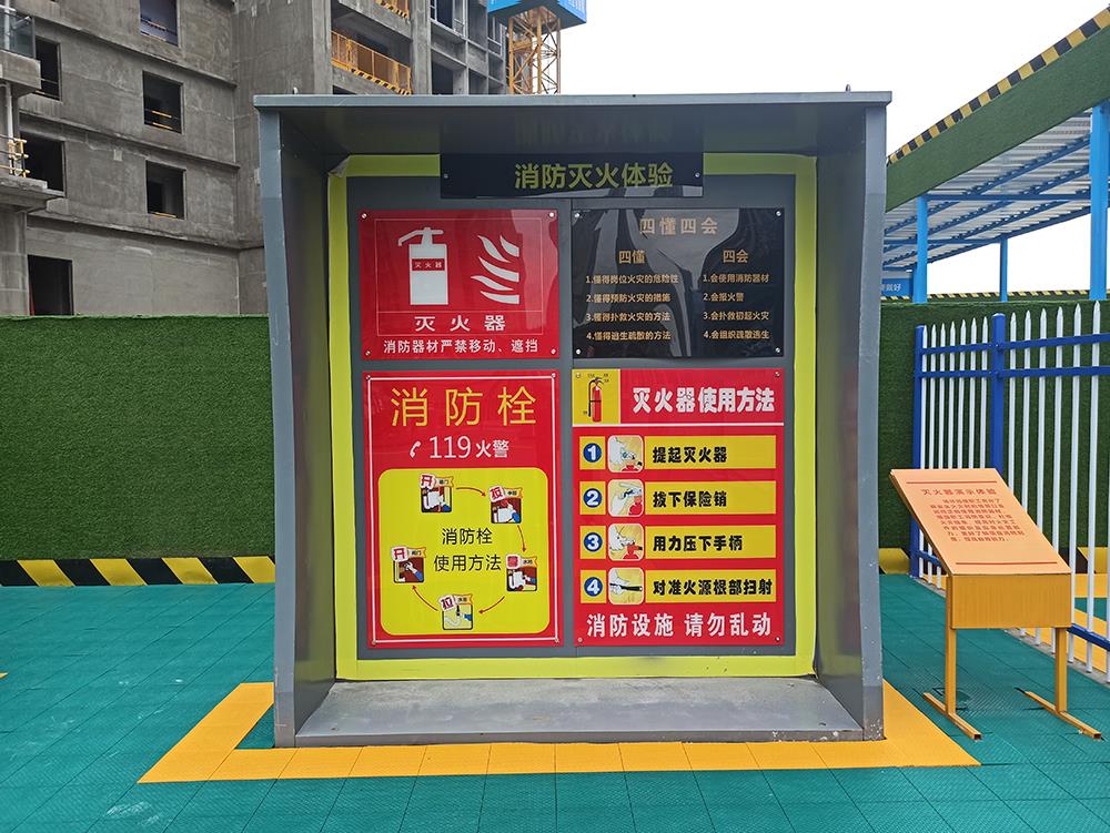 滅火器演示體驗(yàn)，普及消防安全意識(shí)