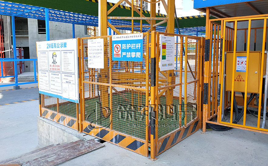 工地塔吊護欄，塔吊基礎(chǔ)護欄