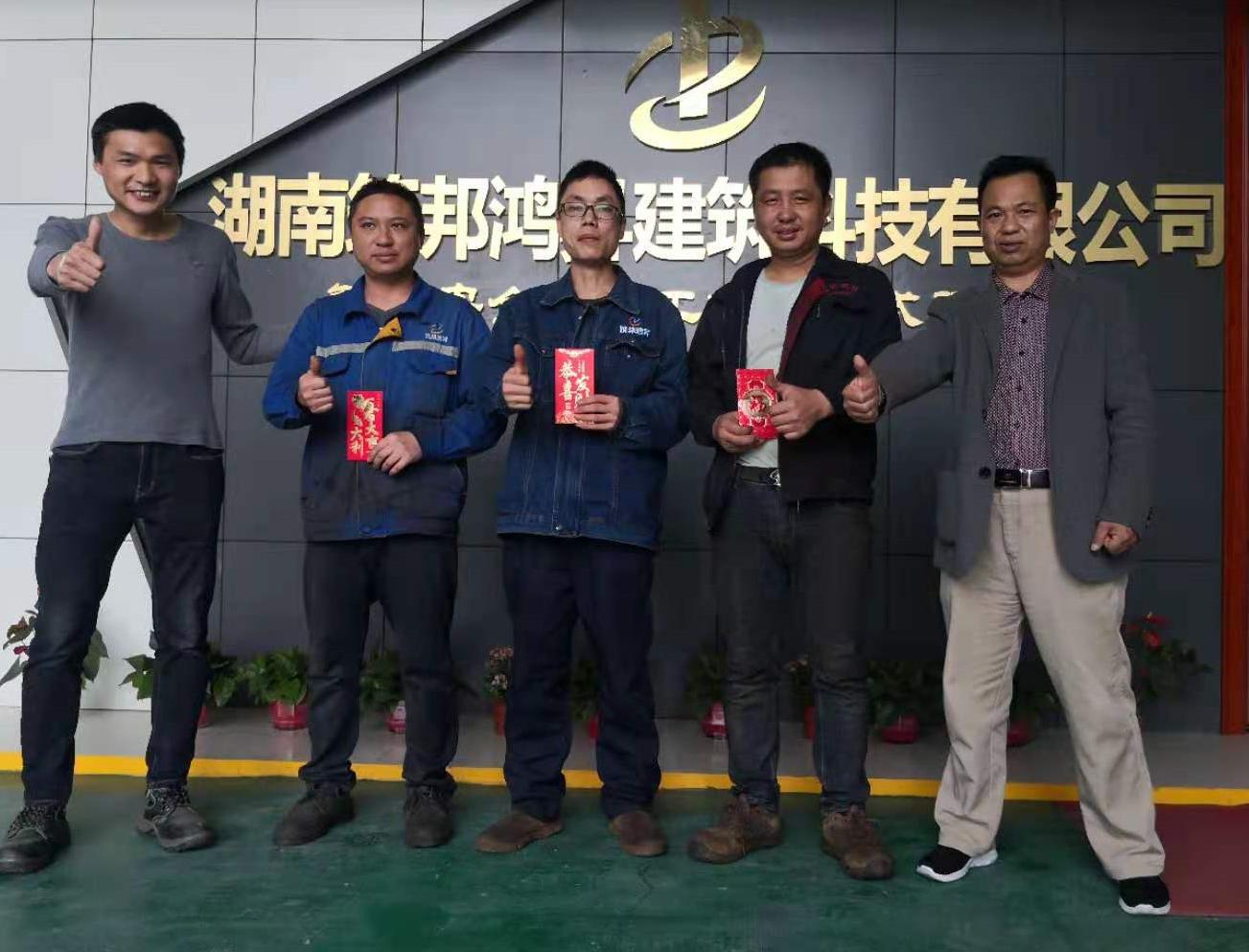 “五一”國際勞動(dòng)節(jié)員工技能技藝競(jìng)賽活動(dòng)風(fēng)彩