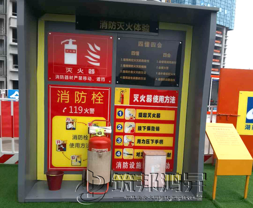 安全體驗區(qū)，滅火器演示體驗