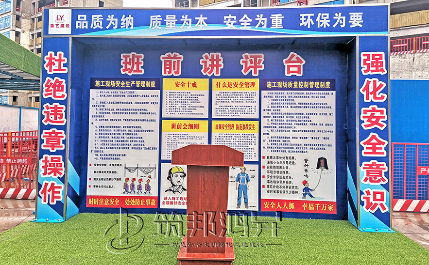 安全講平臺，安全體驗(yàn)館