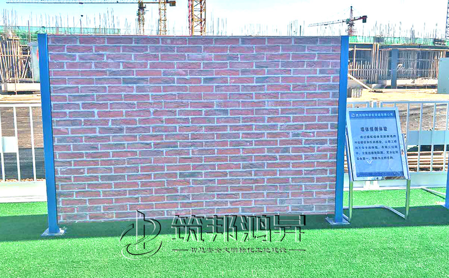 墻體傾倒體驗，安全體驗館設(shè)備制作