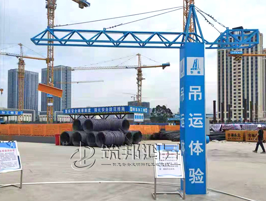 安全體驗(yàn)區(qū)設(shè)備，吊運(yùn)體驗(yàn)，吊運(yùn)作業(yè)體驗(yàn)