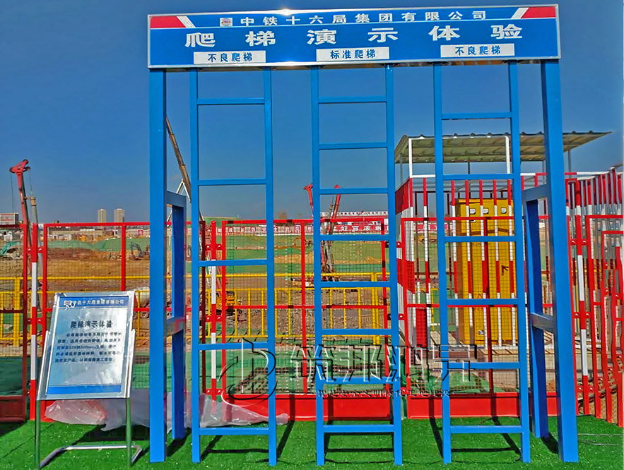 爬梯演示體驗(yàn)，安全體驗(yàn)館設(shè)備